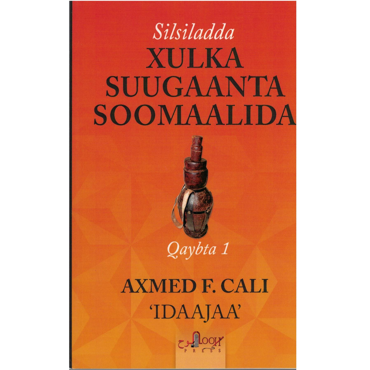 Silsiladda Xulka Suugaanta | Somali Books – Iftiinka Aqoonta