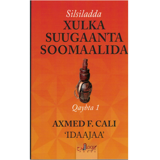 Silsiladda Xulka Suugaanta Soomaalida